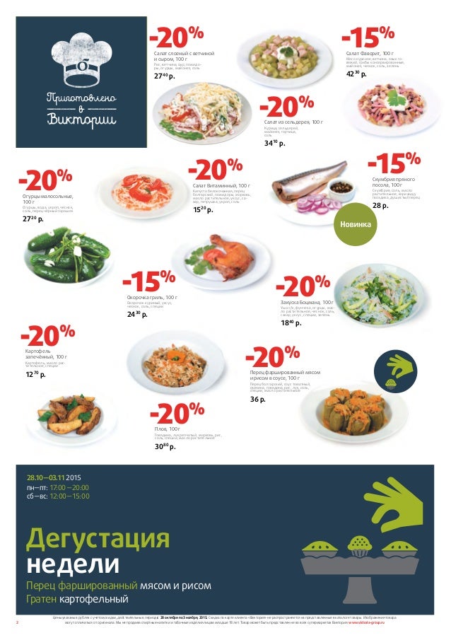 Феликс Скидки В Магазинах Феликс Скидки В Магазинах